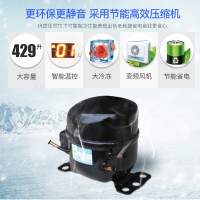 海尔(Haier)冷柜 BC/BD-519HEM 卧式冰柜 519升电子显示屏带脚轮家用商用顶开式冷藏冷冻转换