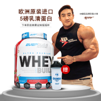 EB健型everbuild零致乳清蛋白增I肌粉男女健身乳清蛋白粉5磅 草莓味