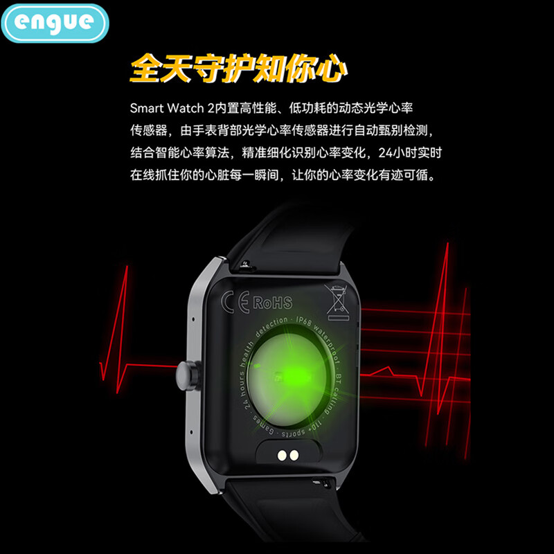 engue恩谷 心率睡眠运动监测智能手环 来电短信微信提醒拍照 EG-TL03S高清大图