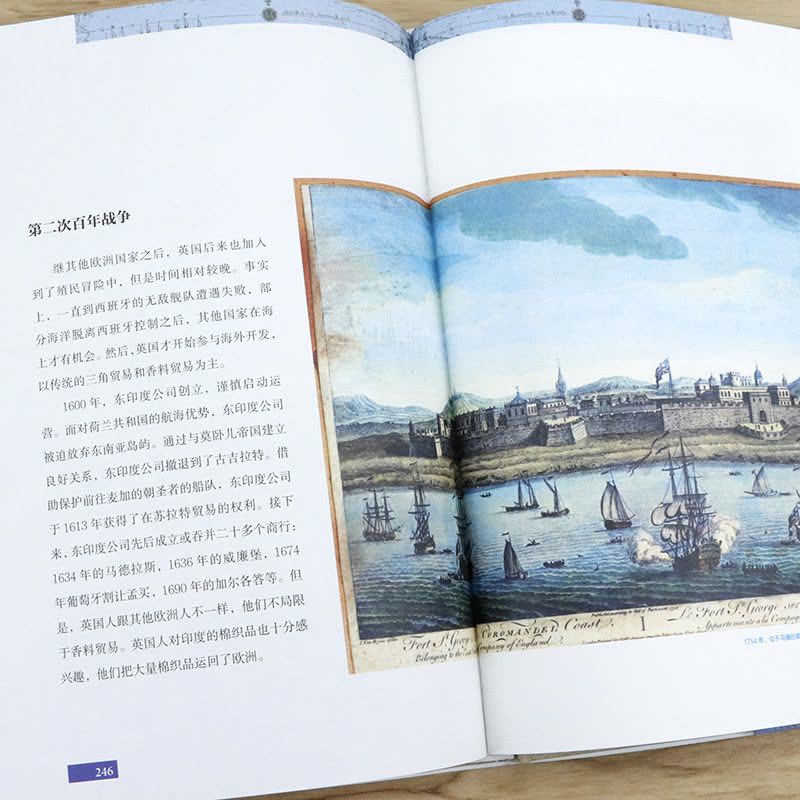 正版]海洋帝国5000年:桅杆上的征服者精装从哥伦布大航海时代改变