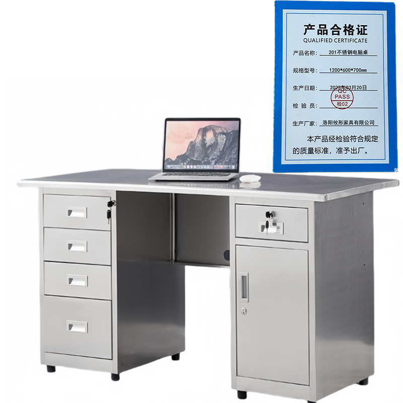 攸形201不锈钢电脑桌1200*600*700mm台高清大图