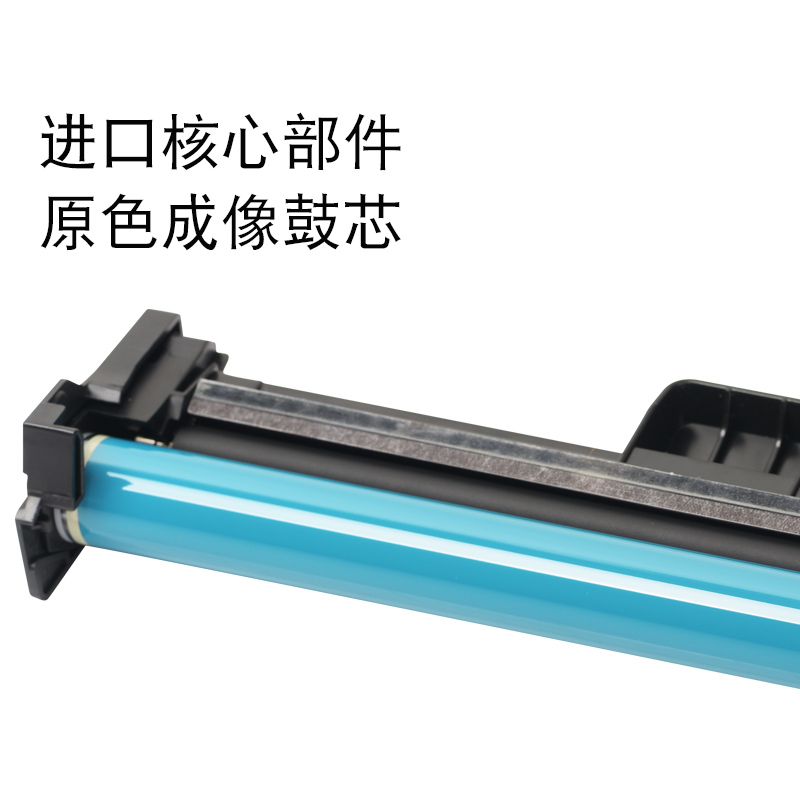 适合hp laserjet pro M104a惠普黑白激光打印机墨盒硒鼓粉盒墨粉高清大图