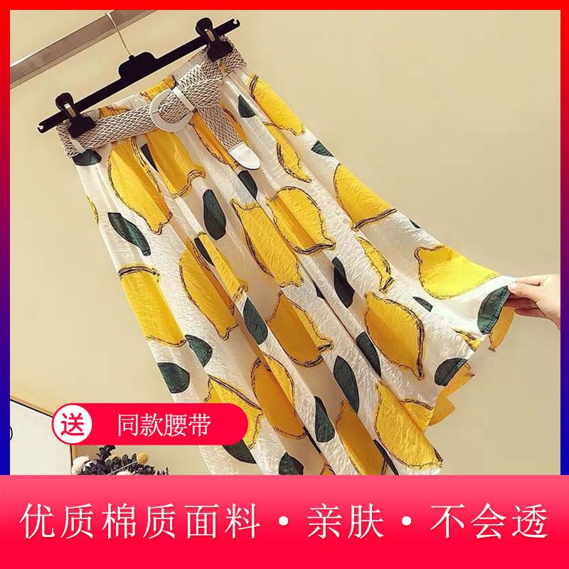 莆兮思puxisi 优质透气夏季棉质高腰半身裙显高显瘦沙滩裙a字裙女夏中长款裙子
