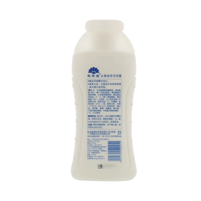 花信堂去屑洗发水200ML-jh