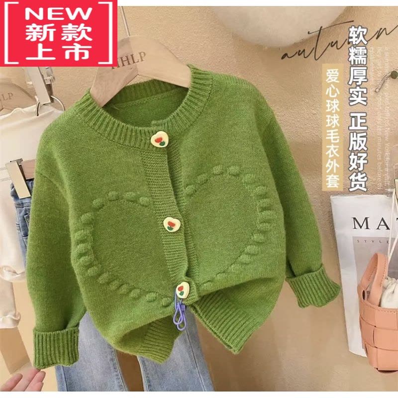 可莉允女童秋季针织衫2022新款儿童爱心毛衣小女孩洋气韩版外套开衫上衣图片