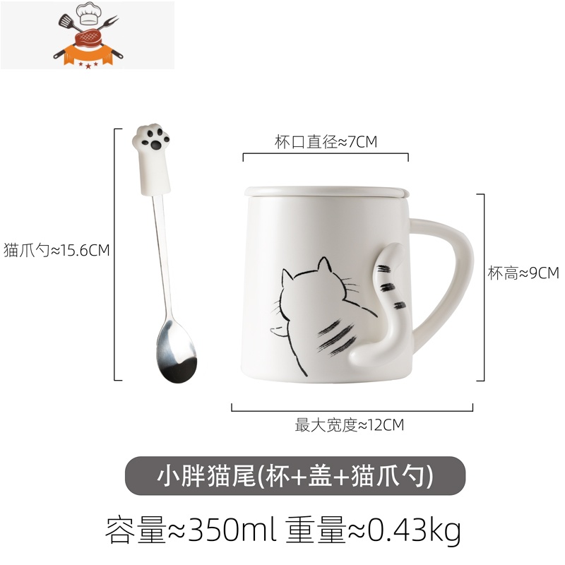马克杯带盖勺陶瓷可爱男女生情侣家用办公室创意个性潮流咖啡水杯 敬平SNI1JI 350ml小胖猫尾(杯子+盖+猫爪勺) 均码