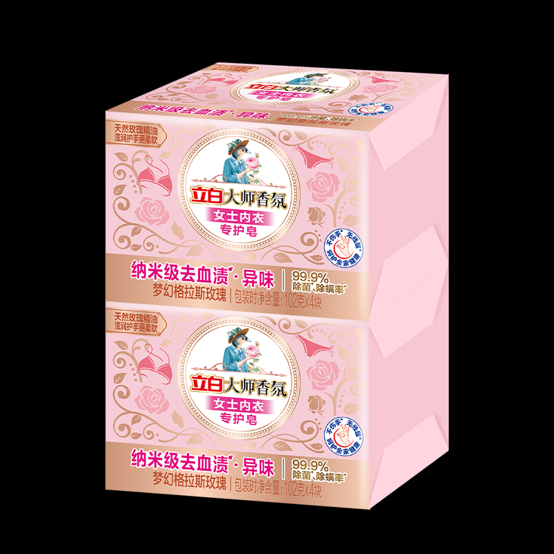 立白 大师香氛女士内衣专护皂102g*4块*2组 BJDT
