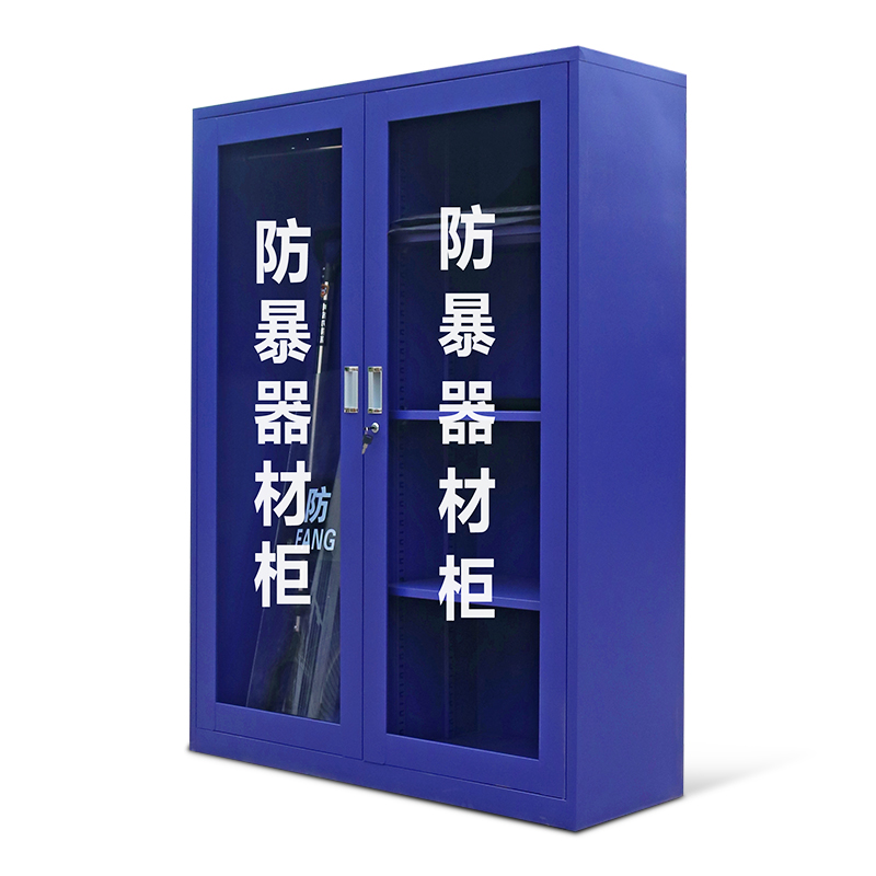 创世人 防暴柜防暴器材柜反恐装备柜战备柜安全器械柜工具柜消防柜箱 安保器材柜