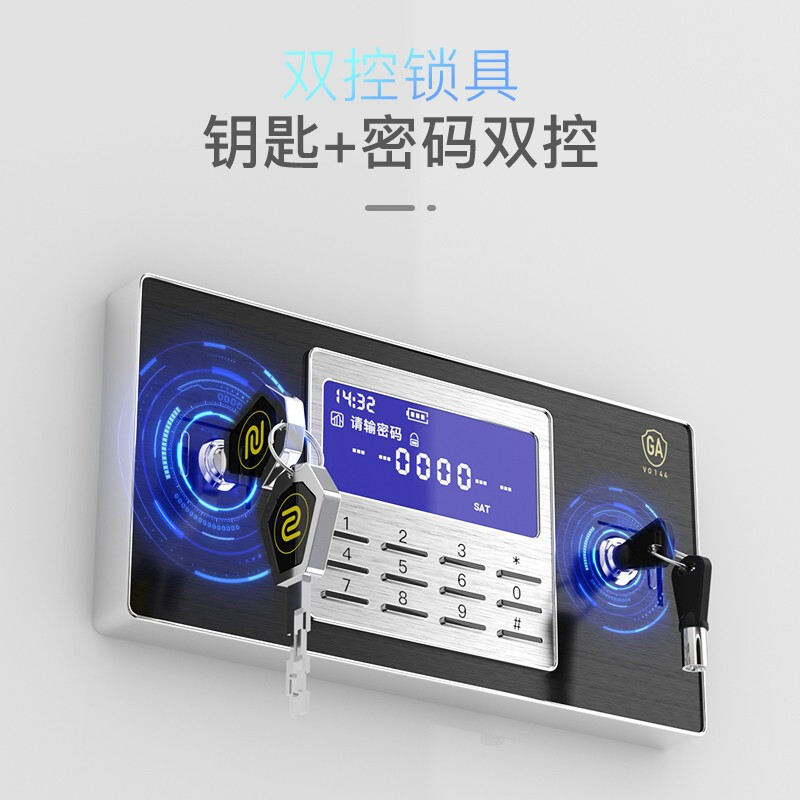 保密柜文件柜双保险铁皮柜办公资料柜电子密码锁档案柜钢制防盗密码柜 灰白分体双节带暗斗带斗