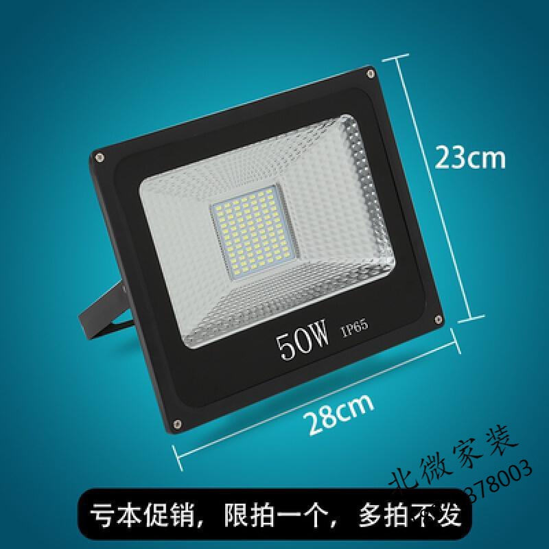 led投光灯户外防水广告投射灯1000W远程强光工程工地照明灯探照灯