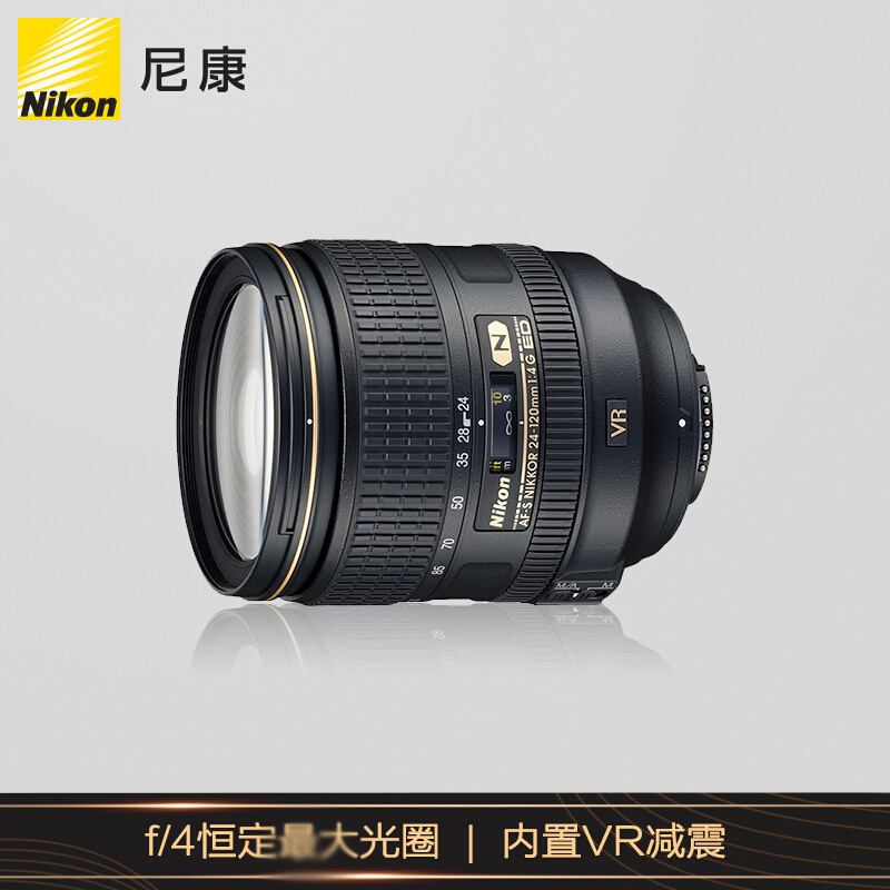 尼康(Nikon)D750 单反相机 数码相机 全画幅