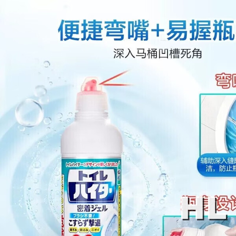 花王厕洁马桶洗净剂500ml高清大图
