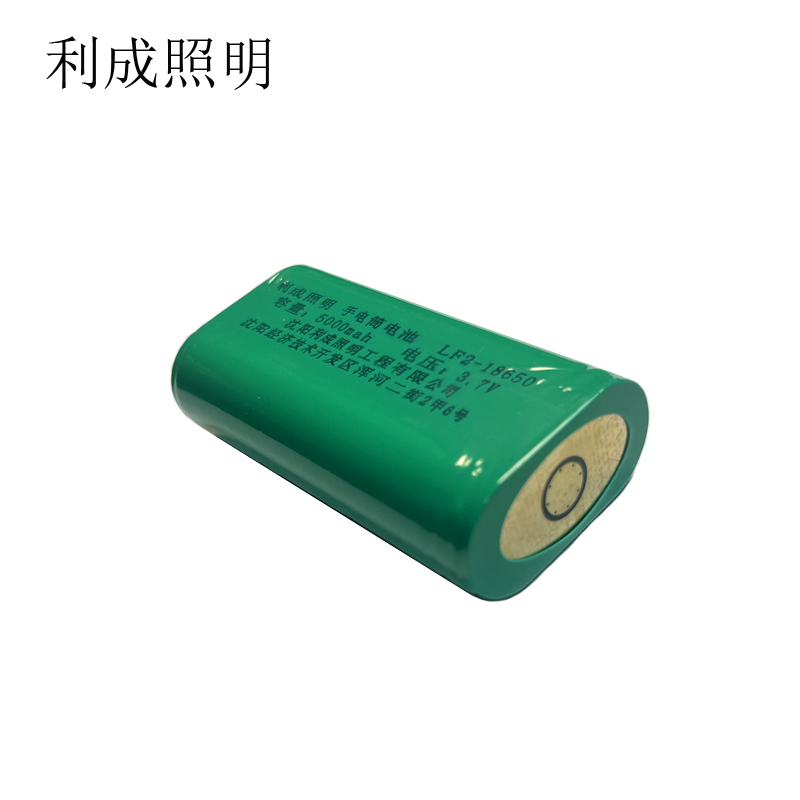 利成照明 手电筒电池 LF2-18650高清大图