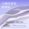 珍视明 真丝眼罩[轻薄款]清柚黄