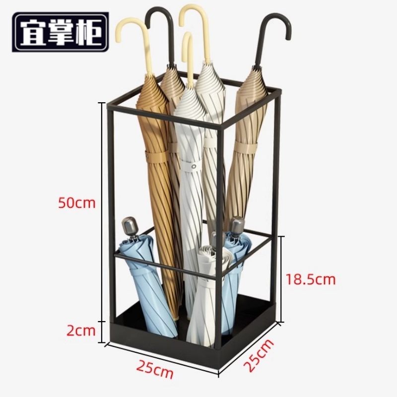 宜掌柜 雨伞收纳架高清大图