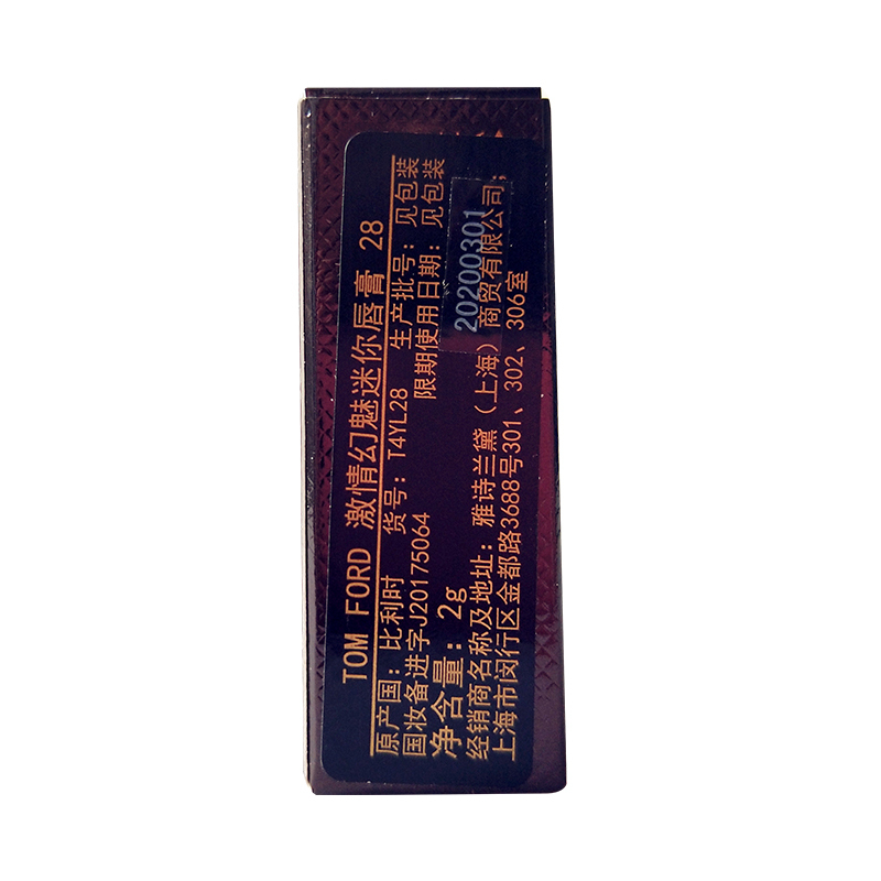 汤姆福特(Tom Ford)激情幻魅迷你唇膏 2g 28#Nlcholas tf黑金黑管口红 滋润 保湿