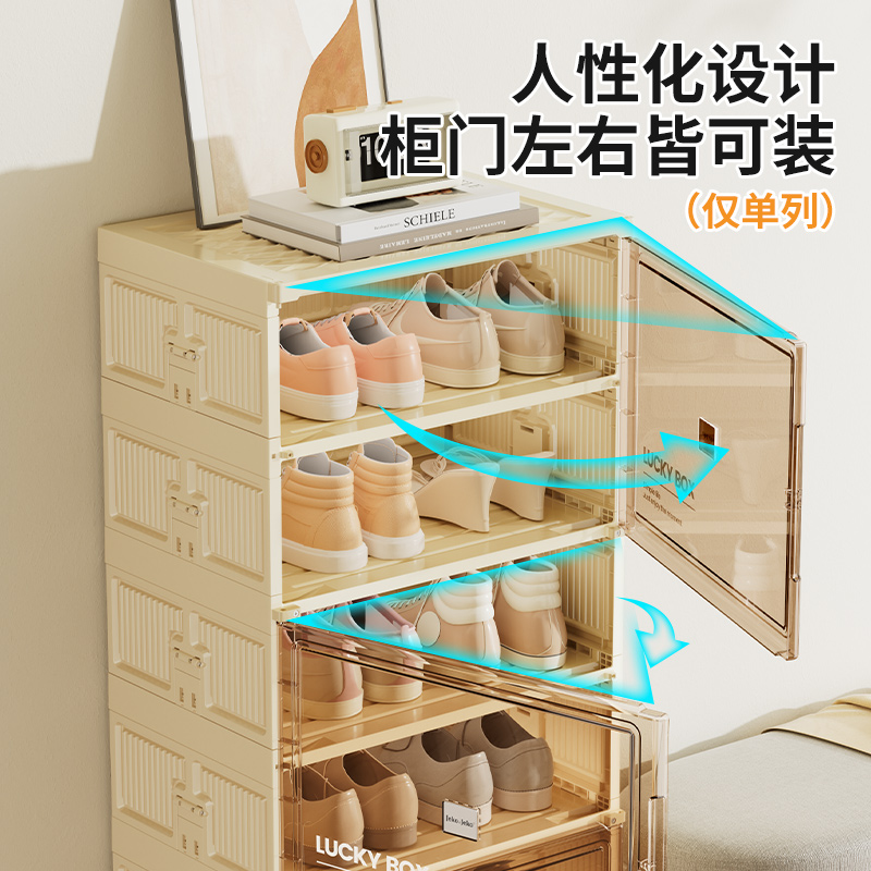 JEKO&JEKO 加固折叠柜黑白绿奶油系列鞋柜单列高清大图
