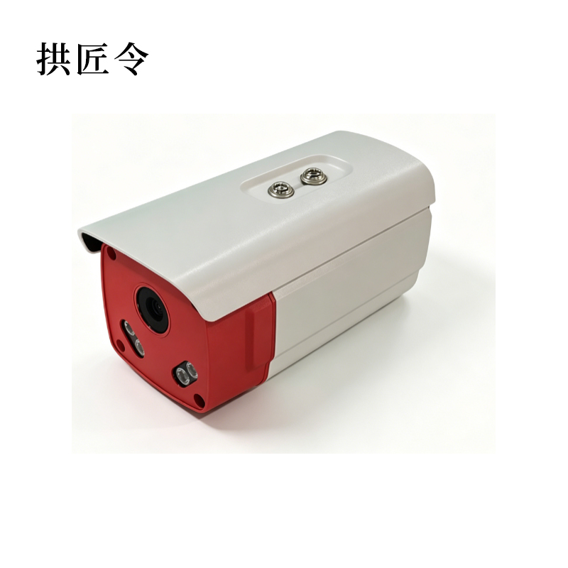 拱匠令 GJL8148 火灾识别摄像机(计价单位:台)红色高清大图