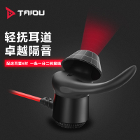 钛度taidu TG10星鲨吃鸡电脑USB耳机带麦克风入耳式电竞游戏绝地求生和平精英听声辩位手机语音台式机通用