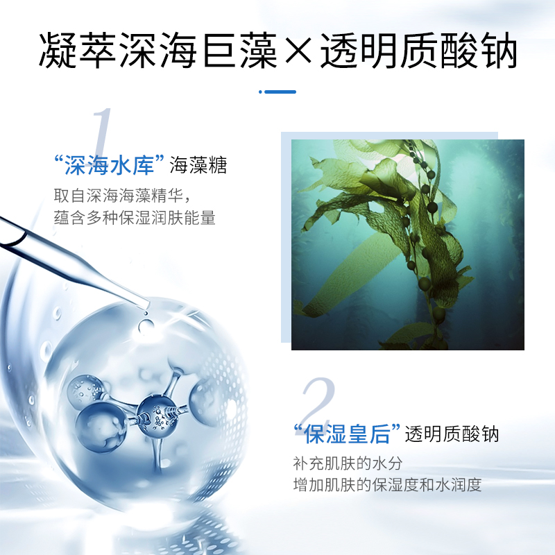 梵西 海洋补水保湿面膜(盒)25ml*10片/盒*5高清大图
