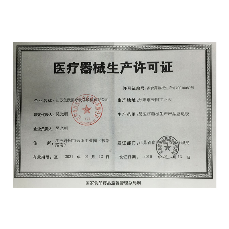 鱼跃(YUWELL)雾化器 402B超声家用医用雾化器 低噪音便携式雾化机 超声式