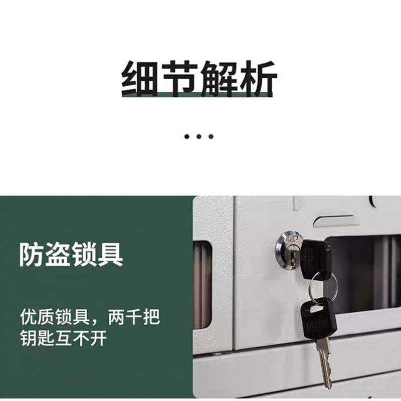 鑫金虎手机存放柜储物柜VZ9 522*300*784mm高清大图