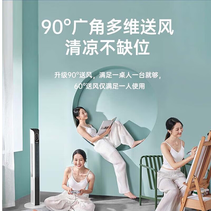 艾美特(AIRMATE)FTR16电风扇单位:台高清大图
