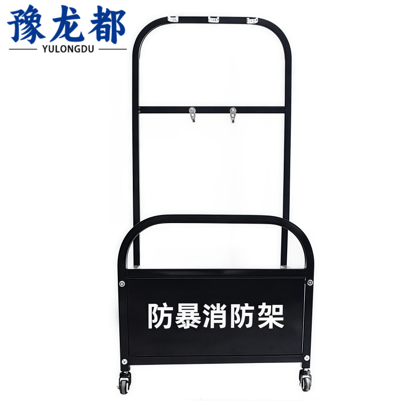 豫龙都 防暴器材架 F08 个高清大图
