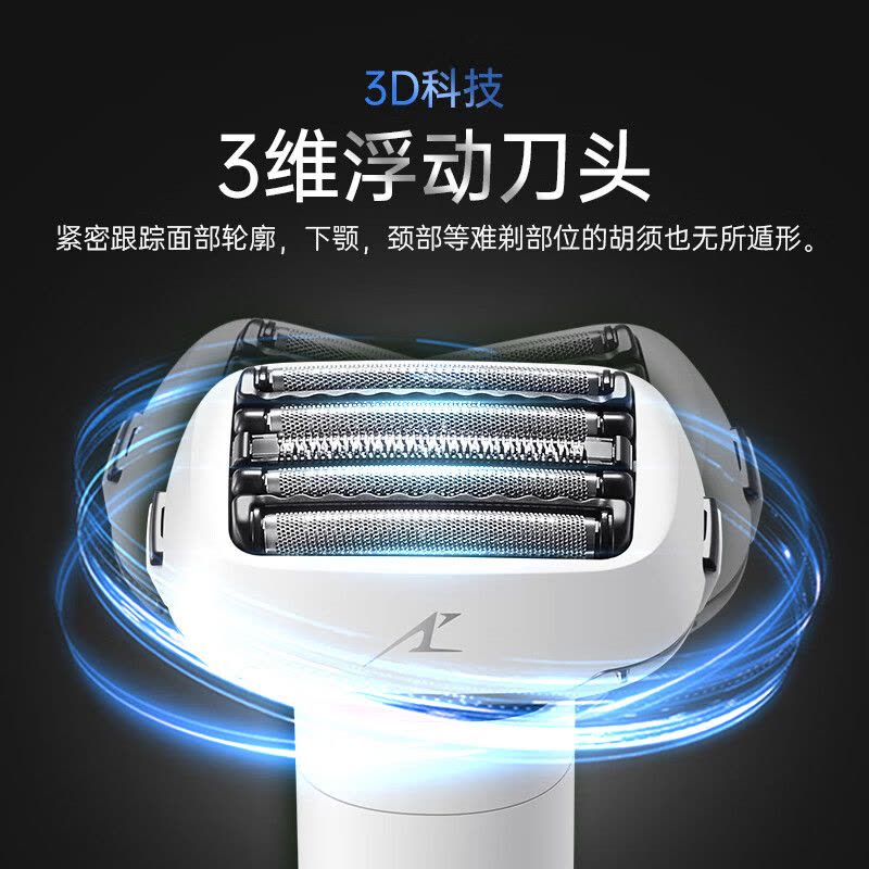 松下(Panasonic)剃须刀ES-LM51绿色剃须刀电动往复式男士刮胡刀图片