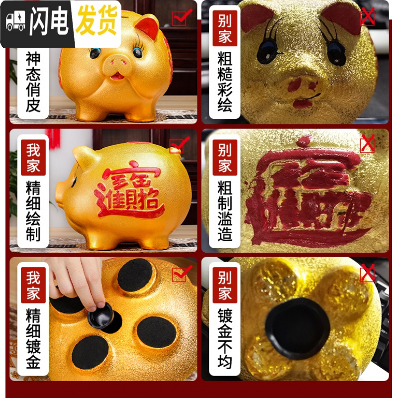 三维工匠抖音金猪大容量不可取网红存钱罐储钱罐储蓄罐超大号儿童只进不出 长40厘米金猪+钥匙扣(可取)高清大图