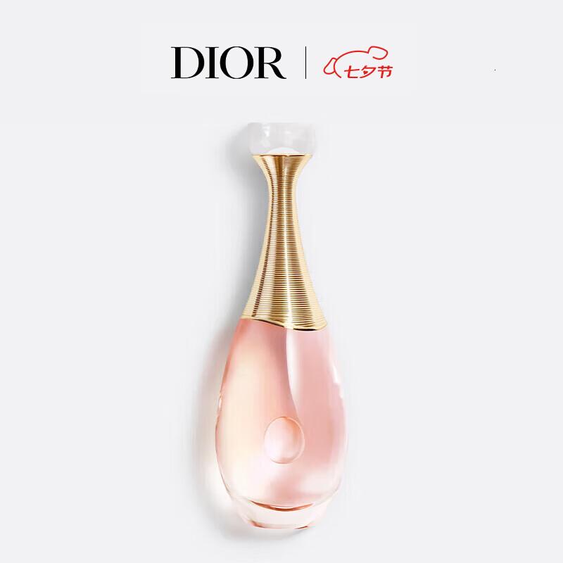 迪奥DIOR真我女士淡香氛100ml香水留香花香 礼物女高清大图