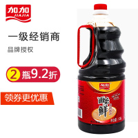[免邮]加加酱油 面条鲜酱油 生抽 1.25L