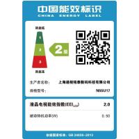 PPTV智能电视N55 4G+32G 55英寸 4K超高清 防蓝光 杜比音质 网络WIFI平板电视机