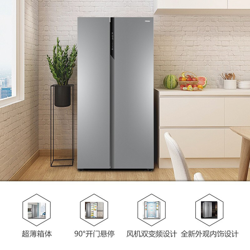 海尔(Haier) 对开门冰箱 527升 双变频 风冷无霜 家用超薄静音节能 BCD-527WDPC