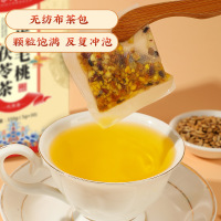 北京同仁堂150g*2盒 五指毛桃茯苓茶茯苓芡实薏仁橘皮栀子甘草独立包装官方正品