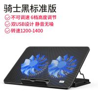 2风扇 黑色 (不可调速+可调高) 戴尔G3成就5301灵越3501笔记本散热器15.6寸14寸静音降温板底座