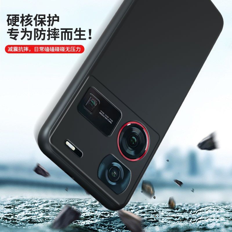 KONEL 适用于磨砂中兴努比亚z60ultra手机壳 Z60领先版防摔壳保护套原机质感全包边防摔轻薄设计