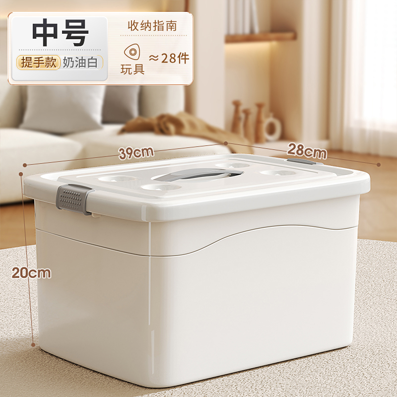 攸整理盒39*28*20cm个高清大图