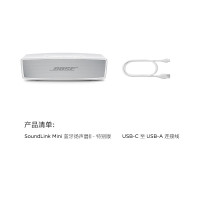 Bose SoundLinkmini 蓝牙扬声器