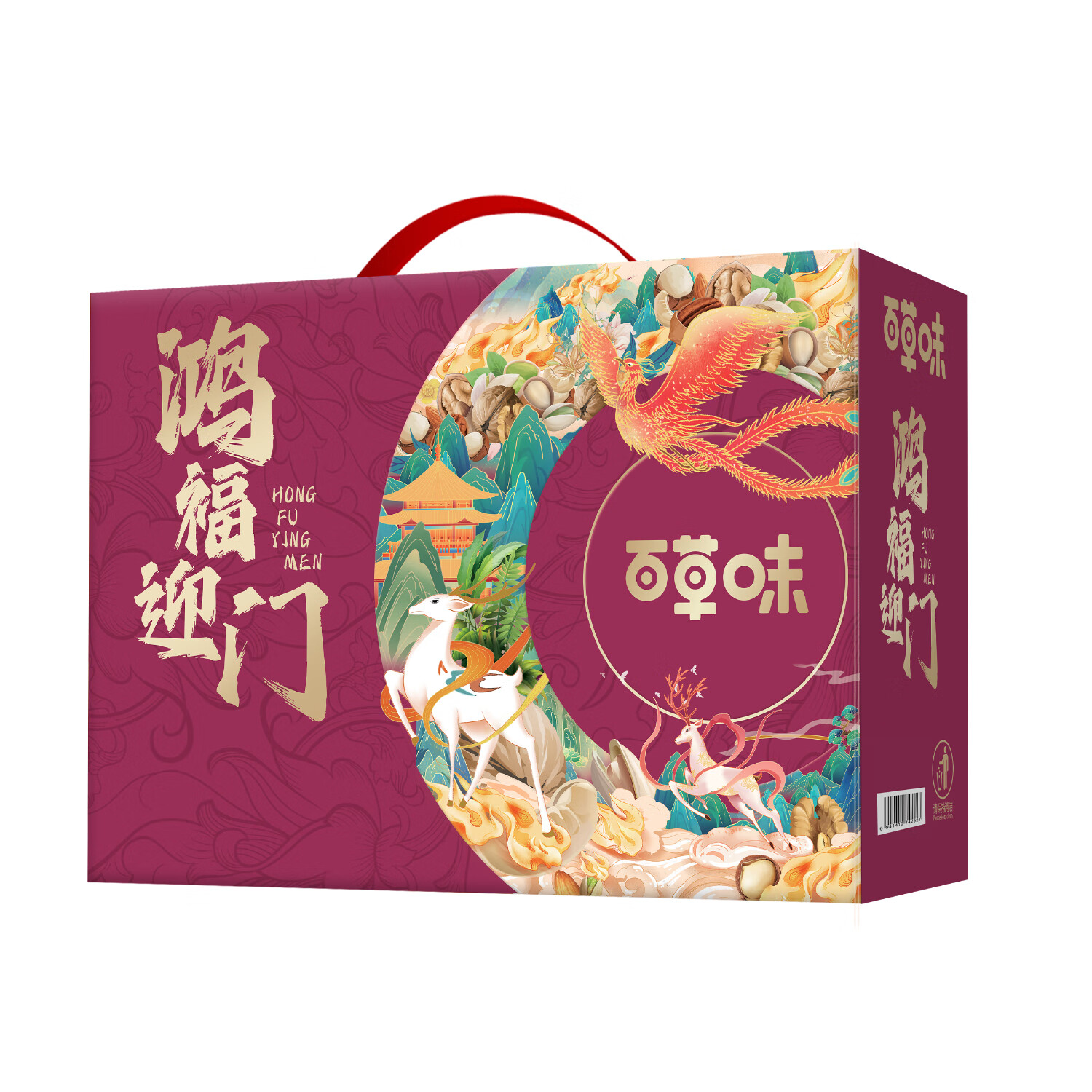 百草味 鸿福迎门2634g坚果礼盒