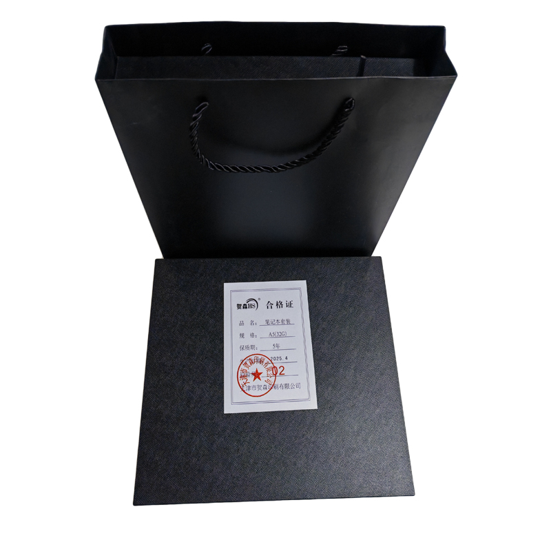 贺森HS 笔记本礼盒套装(32GU盘) A5 本高清大图