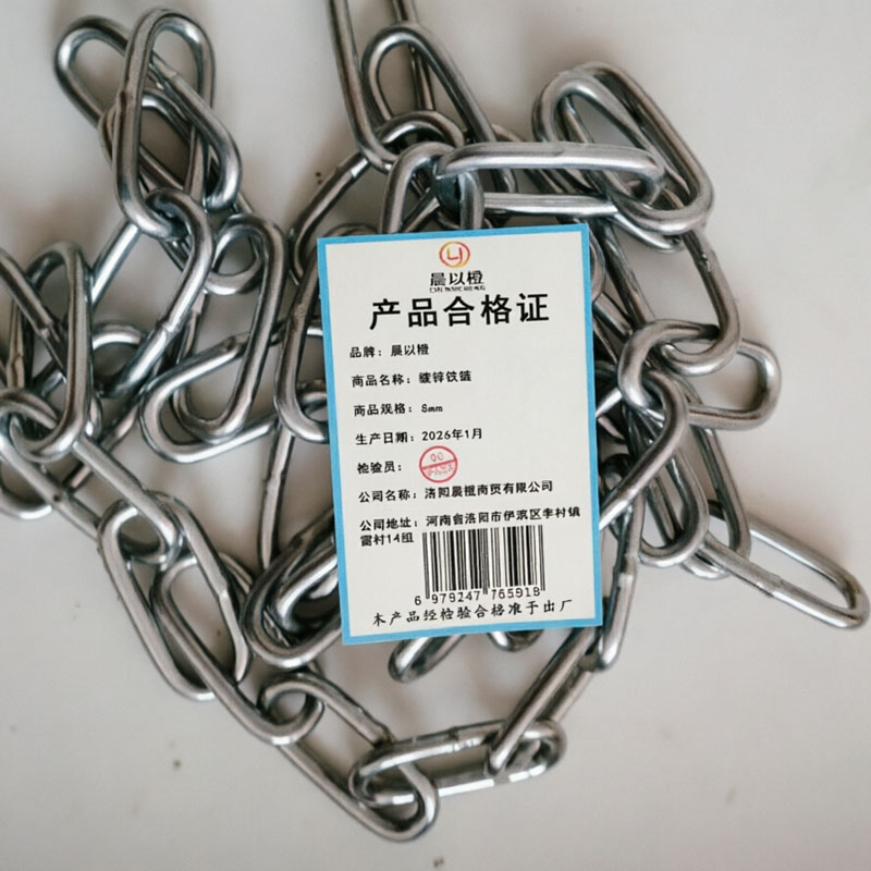 晨以橙 镀锌铁链 8mm 米高清大图