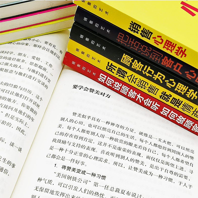 [正版]全10册 销售心理学技巧书籍口才把话说到客户心里去顾客行为心理学技巧训练销售技巧和话术市场营销汽车房地产图书籍高清大图