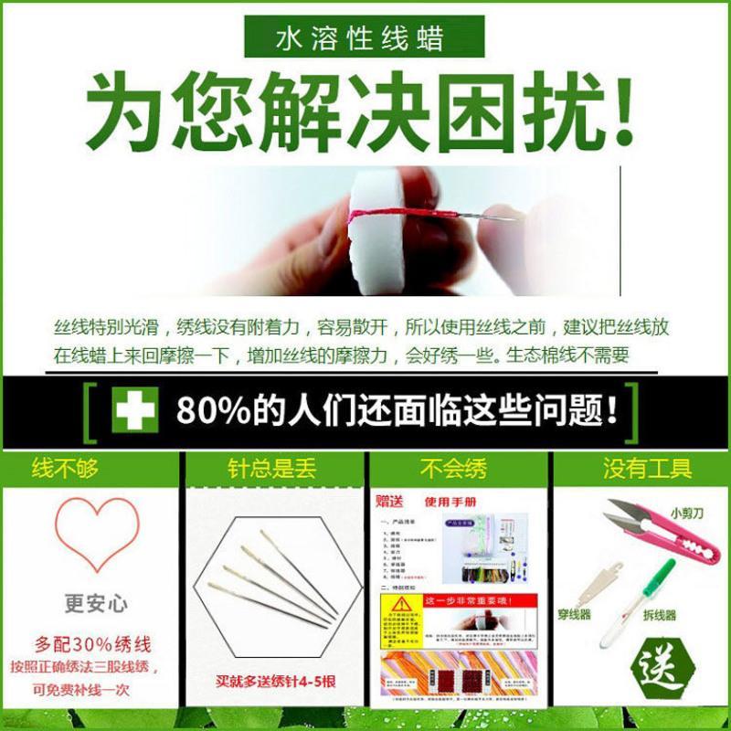 十字绣小幅2022线绣新款卡通情侣简单卧室新婚结婚款婚礼系列 58*29cm 精准印花 [生态棉线]