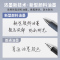 宝克(BAOKE)PC1922 0.5mm臻软握按动中性笔 大容量速干水性笔 学生考试专用刷题笔 黑色 12支/盒 1盒
