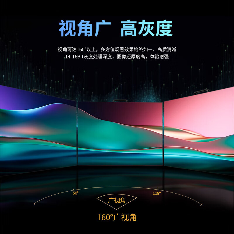 洛菲特 LED显示屏全彩室内小间距P2 商用显示大屏无缝拼接会议室安防监控电子屏1㎡套装LFT-P2G