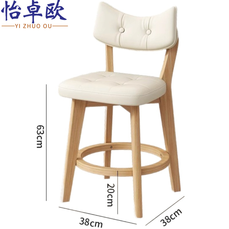 怡卓欧 高脚凳坐高63cm把