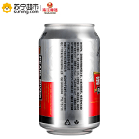 12度原麦珠江啤酒330ml*24罐