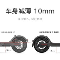 小米(MI)电动滑板车3 青春版 成人学生米家折叠电动车智能男女代驾户外便携折叠两轮踏板电瓶自行代步