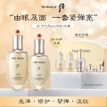后(Whoo)套装盒套装护肤化妆品保湿 面部护肤套装礼盒 后天气丹光耀焕活紧颜水乳面霜精华7件套装